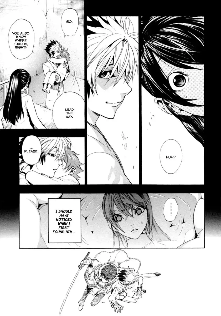 Zennou no Noa - The World of Lostmemories Chapter 7 12